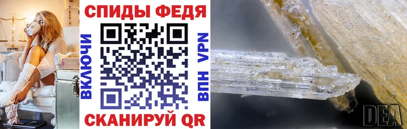 Amphetamine 97%  shop наркотические препараты  Ак-Довурак 