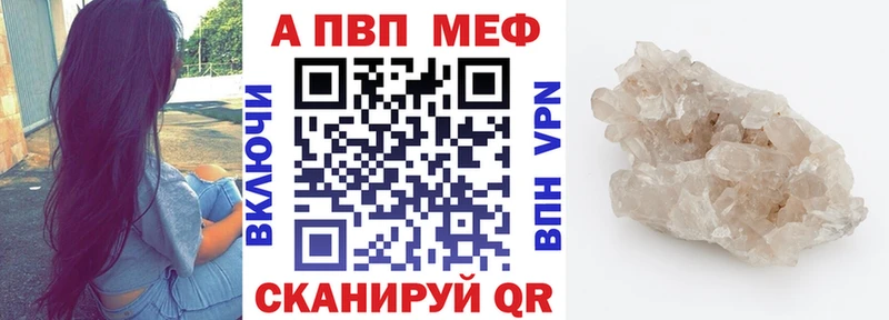 Alpha PVP СК КРИС Ак-Довурак