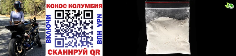 КОКАИН Эквадор  Ак-Довурак 