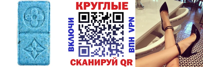 ЭКСТАЗИ 280 MDMA  Ак-Довурак 