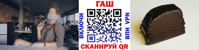 ГАШ VHQ  кракен зеркало  Ак-Довурак  цены наркотик 