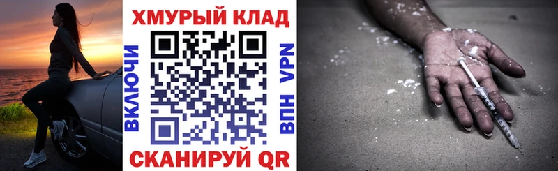 Героин Heroin  Ак-Довурак 