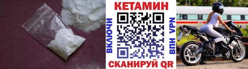 КЕТАМИН ketamine  наркота  Ак-Довурак 