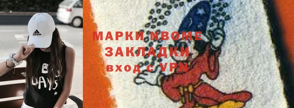 наркотики Абдулино