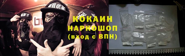 прущая мука Абинск