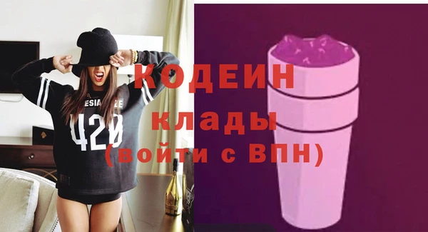 наркотики Абдулино