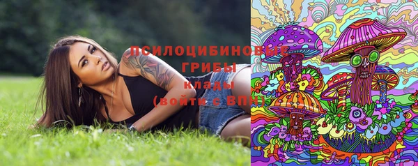 наркотики Абдулино