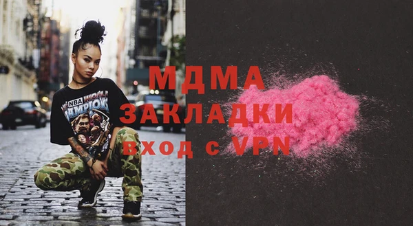 mdma Абаза
