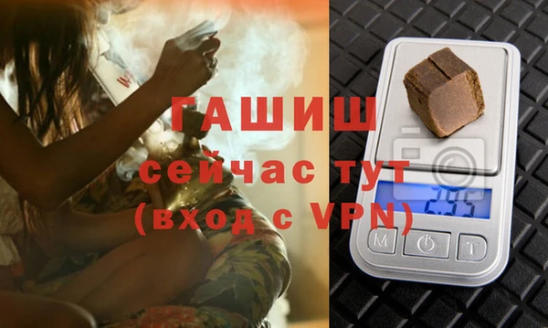 меф VHQ Покровск