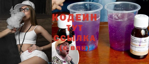 наркотики Абдулино
