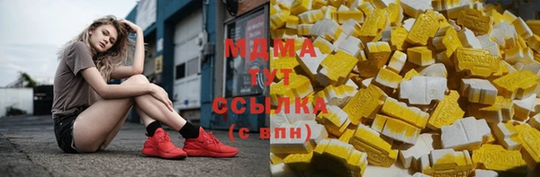 скорость mdpv Протвино