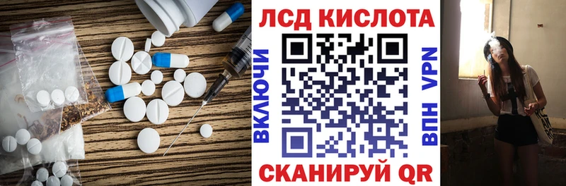 LSD-25 экстази кислота  закладка  Ак-Довурак 