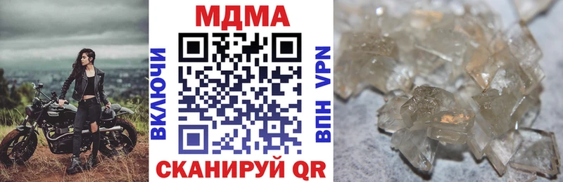 OMG ссылка  купить наркотик  Ак-Довурак  MDMA crystal 